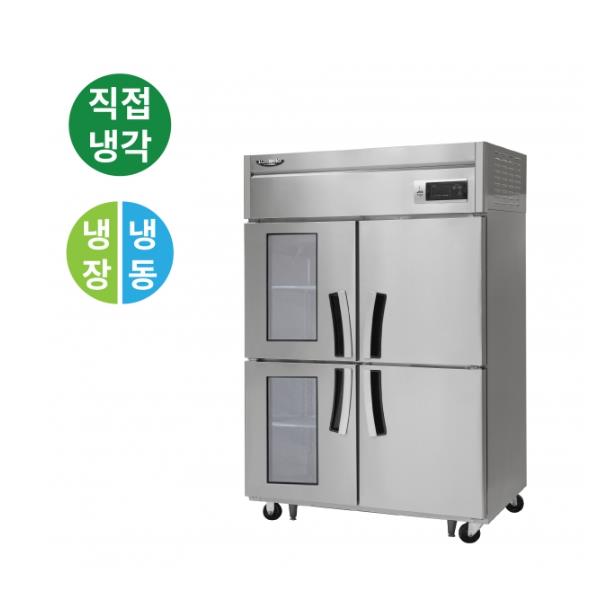직냉식 올스텐 45BOX 업소용 냉장고 1049L 냉장527L+냉동522L 유리도어 (냉장2칸 냉동2칸)
