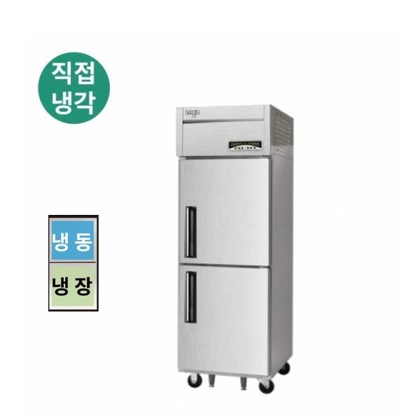 직냉식 업소용 냉장고 냉장255L+냉동250L 2도어 상냉동 내부스텐 외부메달 자동성에X