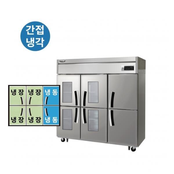 간냉식 올스텐 65BOX 업소용 냉장고 1608L 냉장1102L+냉동506L 유리도어 (냉장4칸 냉동2칸)
